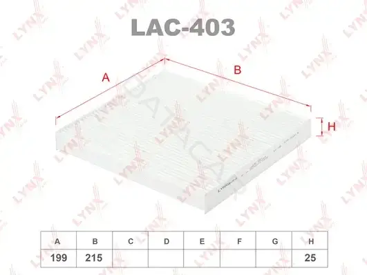 Фильтр салонный LYNXAUTO LAC-403