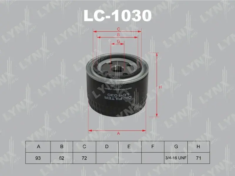 Масляный фильтр LYNXAUTO LC-1030