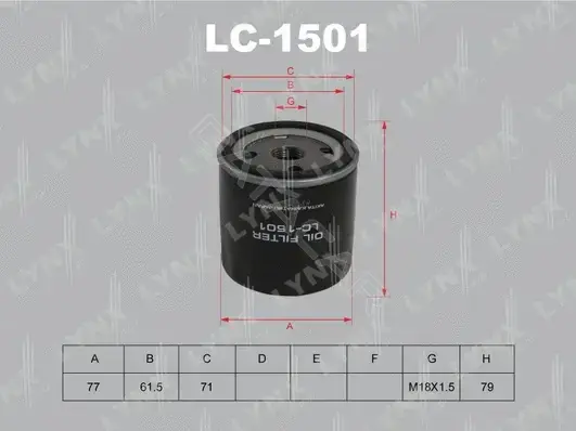 Масляный фильтр LYNXAUTO LC-1501
