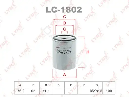 Масляный фильтр LYNXAUTO LC-1802