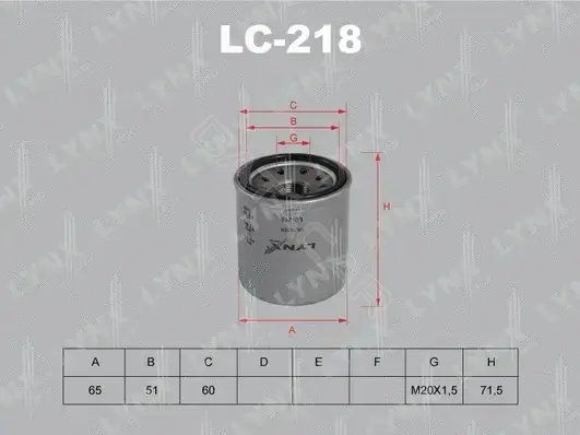 Масляный фильтр LYNXAUTO LC-218