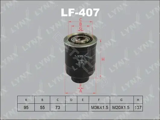 Топливный фильтр LYNXAUTO LF-407