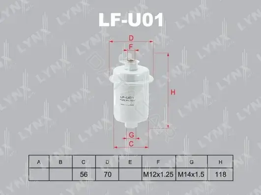 Топливный фильтр LYNXAUTO LF-U01