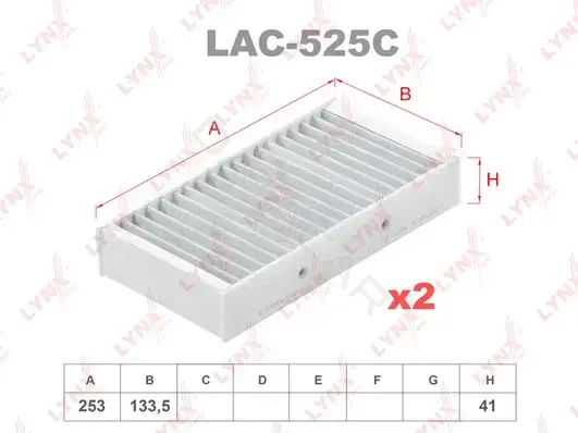 Фильтр салонный LYNXAUTO LAC-525C
