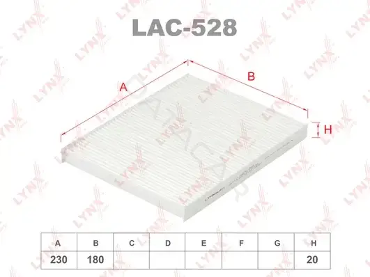 Фильтр салонный LYNXAUTO LAC-528