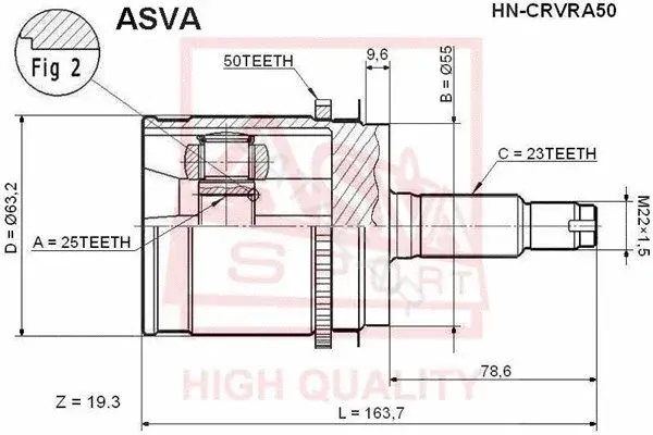 Шрус ASVA HN-CRVRA50