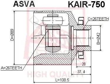Шрус ASVA KAIR-750