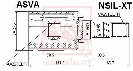 Шрус ASVA NSIL-XT