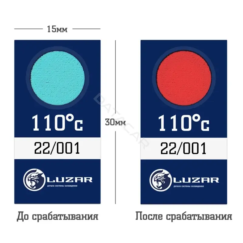 Значки, нашивки, наклейки LUZAR LTS111