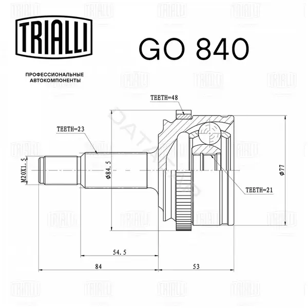 Шрус TRIALLI GO840