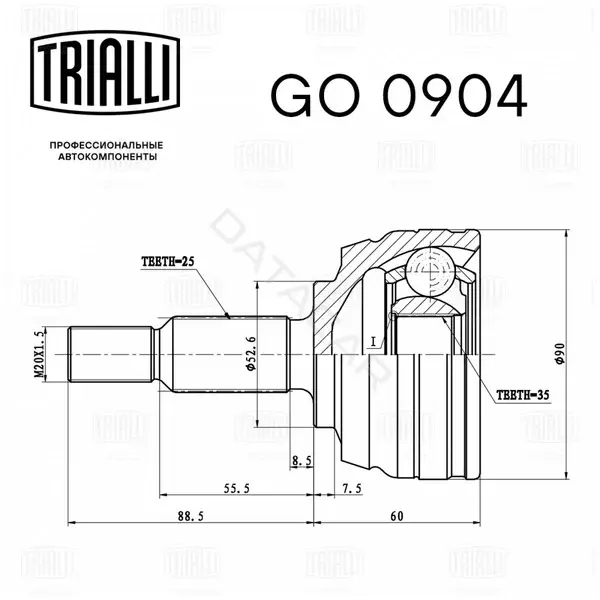 Шрус TRIALLI GO0904
