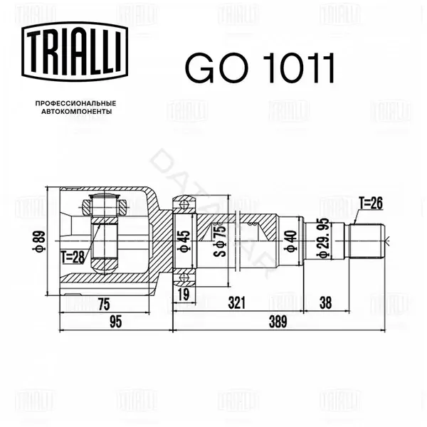 Шрус TRIALLI GO1011