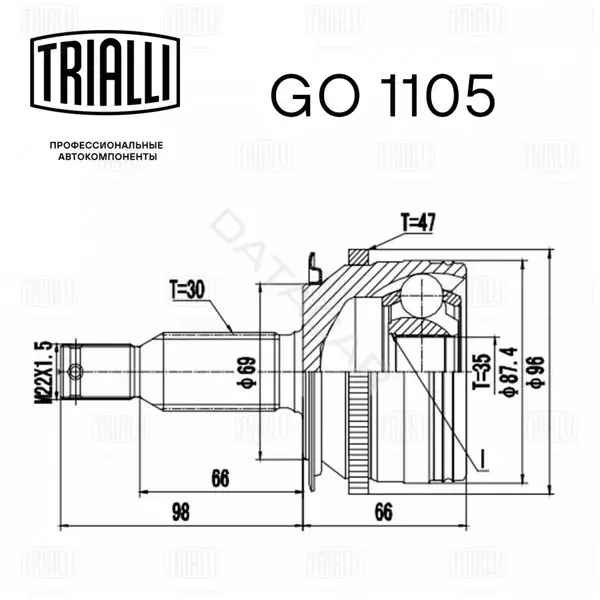 Шрус TRIALLI GO1105