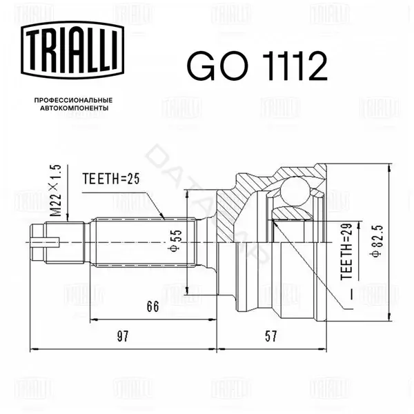 Шрус TRIALLI GO1112