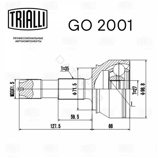 Шрус TRIALLI GO2001