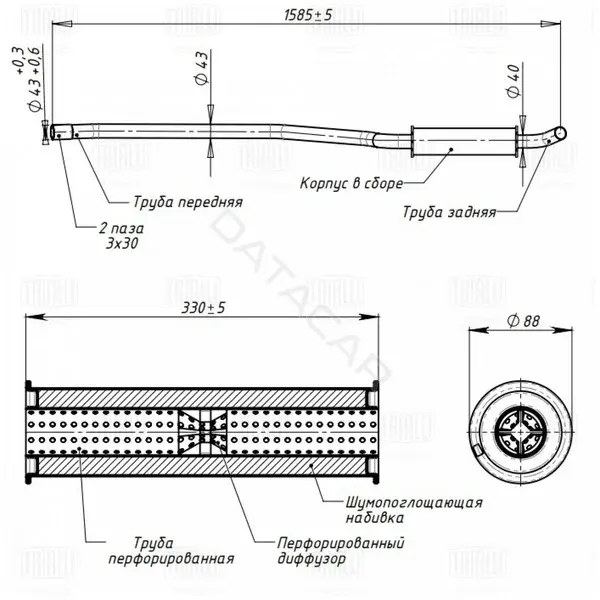 Глушитель выхлопных газов TRIALLI EAM0104