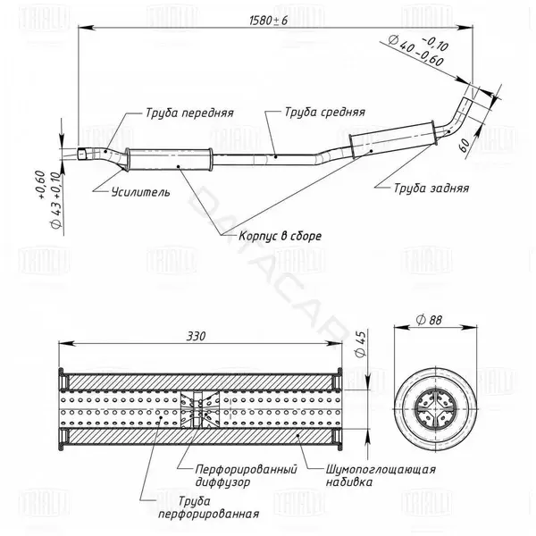 Глушитель выхлопных газов TRIALLI EAM0105
