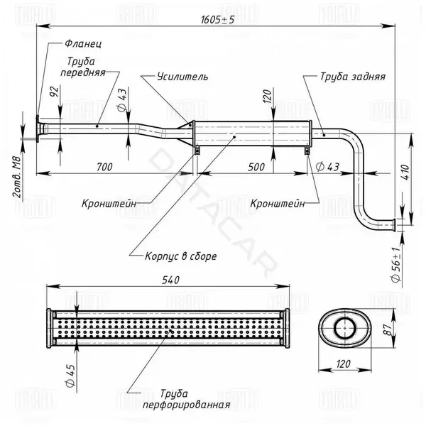 Глушитель выхлопных газов TRIALLI EAM0110