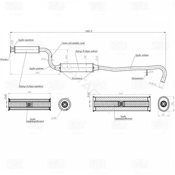 Глушитель выхлопных газов TRIALLI EAM0120