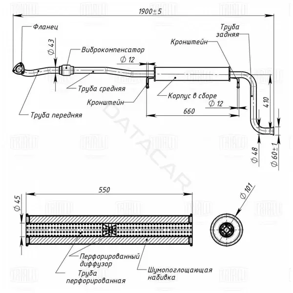 Глушитель выхлопных газов TRIALLI EAM0121