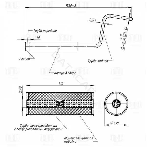 Глушитель выхлопных газов TRIALLI EAM0515