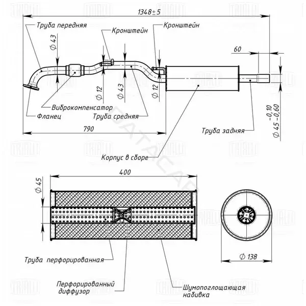 Глушитель выхлопных газов TRIALLI EAM1804