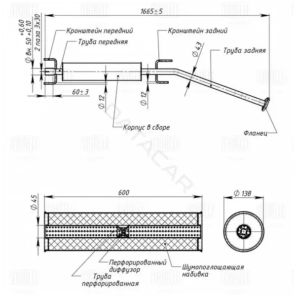 Глушитель выхлопных газов TRIALLI EAM2101