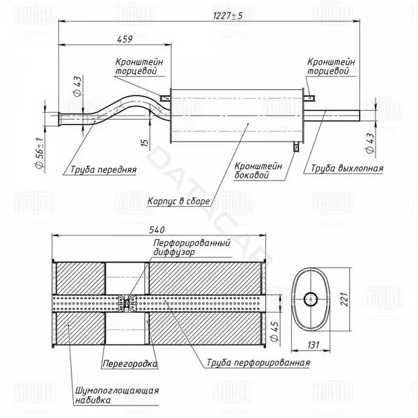 Глушитель выхлопных газов TRIALLI EMM0106
