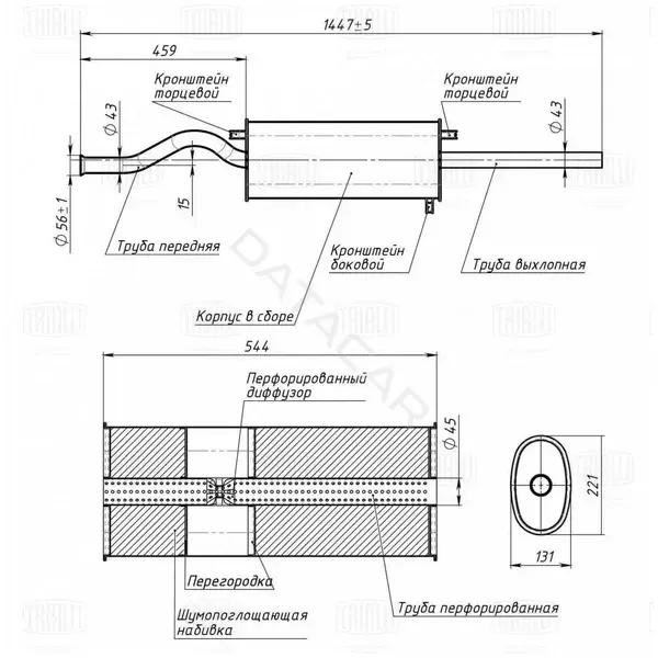Глушитель выхлопных газов TRIALLI EMM0107
