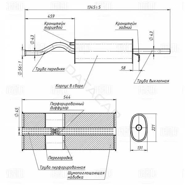 Глушитель выхлопных газов TRIALLI EMM0110