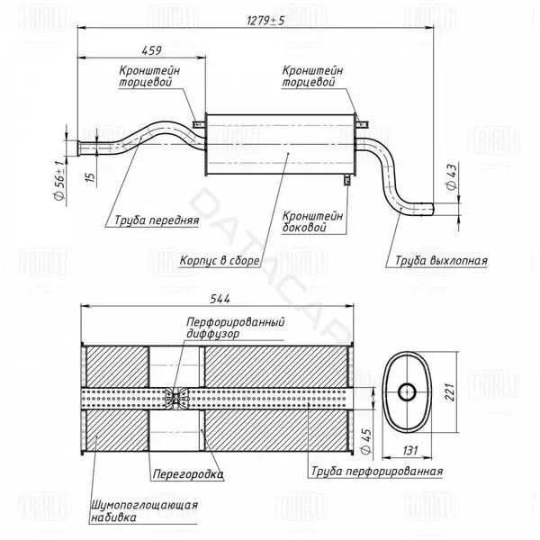 Глушитель выхлопных газов TRIALLI EMM0112