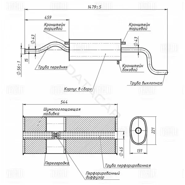 Глушитель выхлопных газов TRIALLI EMM0113
