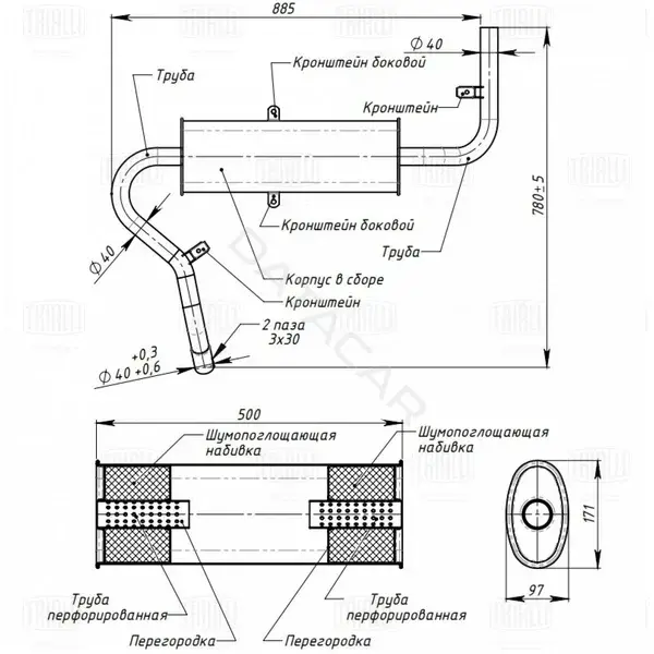 Глушитель выхлопных газов TRIALLI EMM0114