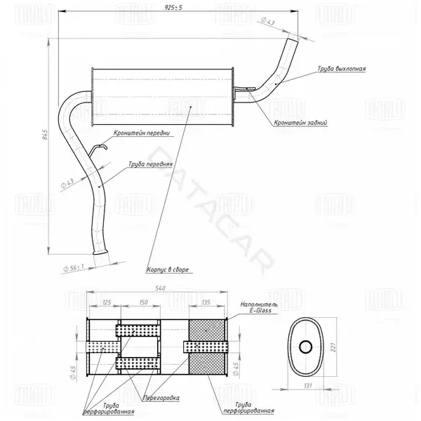 Глушитель выхлопных газов TRIALLI EMM0116