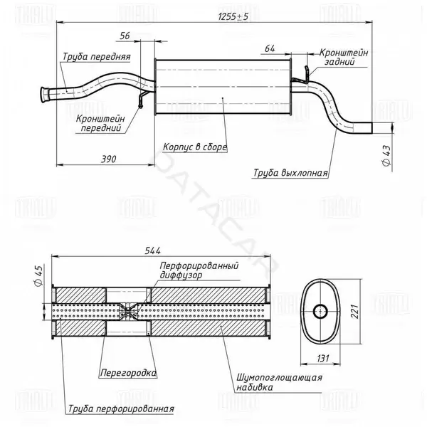 Глушитель выхлопных газов TRIALLI EMM0118