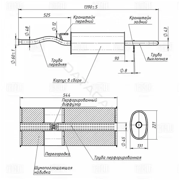 Глушитель выхлопных газов TRIALLI EMM0121