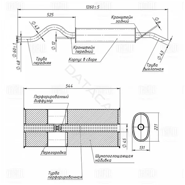 Глушитель выхлопных газов TRIALLI EMM0122
