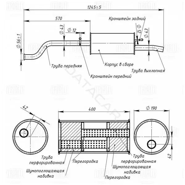 Глушитель выхлопных газов TRIALLI EMM0127