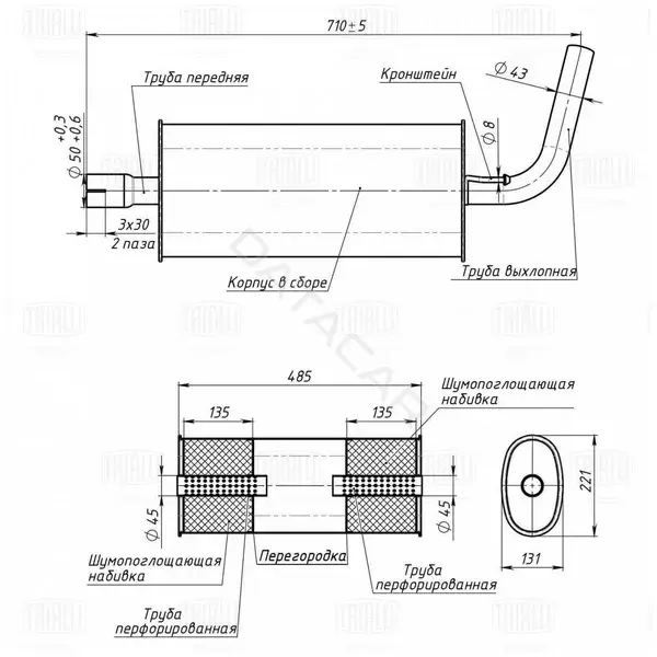 Глушитель выхлопных газов TRIALLI EMM0131