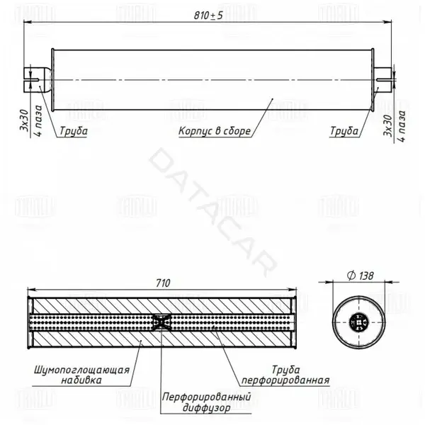 Глушитель выхлопных газов TRIALLI EMM0314