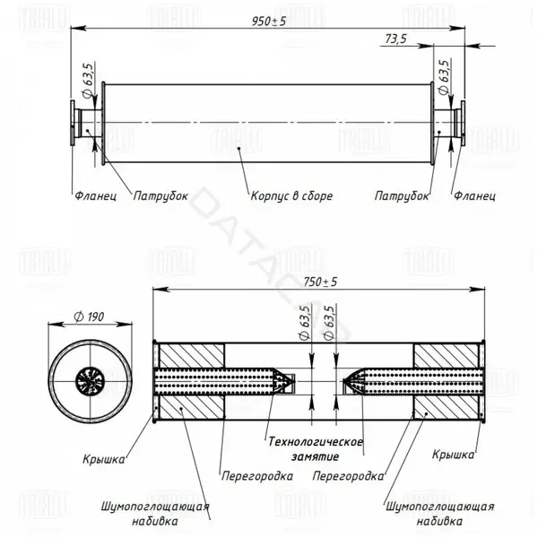 Глушитель выхлопных газов TRIALLI EMM0373