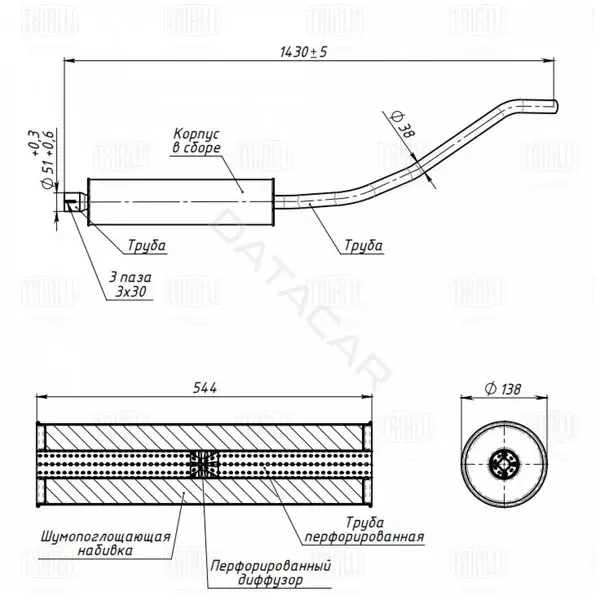 Глушитель выхлопных газов TRIALLI EMM0382