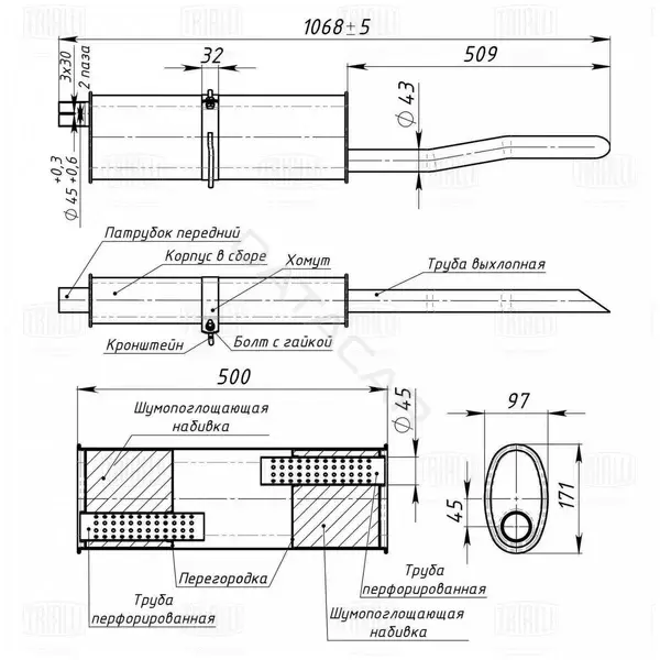 Глушитель выхлопных газов TRIALLI EMM0501