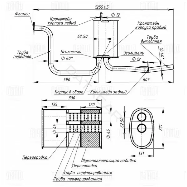 Глушитель выхлопных газов TRIALLI EMM0502