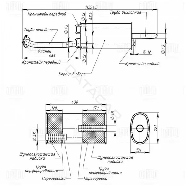 Глушитель выхлопных газов TRIALLI EMM0801