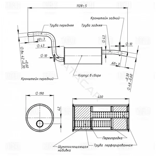 Глушитель выхлопных газов TRIALLI EMM1001