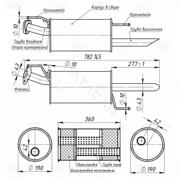 Глушитель выхлопных газов TRIALLI EMM1404