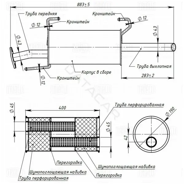 Глушитель выхлопных газов TRIALLI EMM1405
