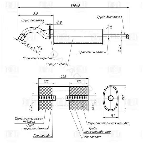 Глушитель выхлопных газов TRIALLI EMM1802