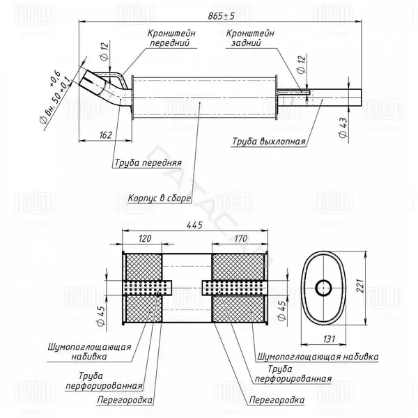Глушитель выхлопных газов TRIALLI EMM1803